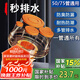 潘帕斯廚房下水三通排水管五通衛(wèi)生間洗衣機(jī)50/75管接頭下水道防臭神器
