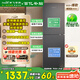 新飛 （Frestec）二門(mén)冰箱雙開(kāi)門(mén)266升超薄變頻一級(jí)能效風(fēng)冷無(wú)霜電冰箱客廳家用租房200L小型冰箱節(jié)能輕音國(guó)家補(bǔ)貼 266升|【2025首發(fā)旗艦款】變頻新國(guó)標(biāo)一級(jí)能效