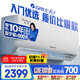 格力（GREE）1.5匹天儀 新1級(jí)能效變頻 壁掛式臥室省電空調(diào)掛機(jī)KFR-35GW/(35504)FNhAa-B1 家電國(guó)家補(bǔ)貼
