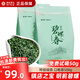湘豐茶葉明前碧螺春特級綠茶春茶嫩芽綠茶口糧茶自己喝一斤