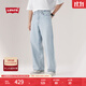 Levi's李維斯25年秋冬新款男士美式休閑BAGGY寬松闊腿直筒牛仔褲 淺藍色 32 (32)