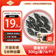 338 墨魚餃子 300g/盒(16只) 真墨魚肉添加墨汁 火鍋湯餃 燒烤聚餐
