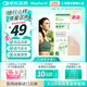 美皮護(hù)疤痕貼2*3cm隨行貼 自粘性軟聚硅酮瘢痕敷貼 393100