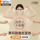 莫代爾無(wú)痕超薄肌底衣女士保暖內衣親膚抑菌秋衣秋褲隱形打底衫秋季 自然膚+膚色-37度恒溫美 2套裝 L 建議80-120斤