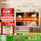 三星（SAMSUNG）55LS01DB 55英寸 Serif畫境藝術(shù)電視 超薄4K啞光屏顯 QLED量子點 QA55LS01DBJXXZ【能效升級款】 