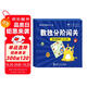 磁性圖形數(shù)獨(dú)游戲（全三冊）3-5歲三宮四宮數(shù)獨(dú)啟蒙寶寶觀察力專注力數(shù)感幼兒園推薦節(jié)日禮物親子益智游戲