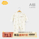 Aengbay昂貝 德絨嬰兒連體衣冬季新生兒睡衣打底哈衣爬服寶寶保暖內(nèi)衣 白色 73cm