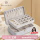 唯蘭朵帶鎖雙層首飾盒禮盒裝送女友七夕禮物耳環(huán)項(xiàng)鏈發(fā)飾手飾品收納盒