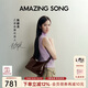 Amazing Song乙頌【陳都靈同款女包】甜甜圈HOBO小號輕奢大牌包牛皮單肩斜挎包