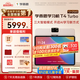 學(xué)而思學(xué)習(xí)機(jī)T4 Turbo【2025新款】三大智能學(xué)習(xí)模式護(hù)眼大屏學(xué)習(xí)平板電腦全學(xué)段13.2英寸 12+256GB