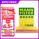 曼牌（MANNFILTER）C26004空氣濾芯空氣格適用于之光 榮光 揚光 鴻途 風(fēng)行菱智