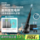 飛利浦（PHILIPS）【肖戰推薦】電動(dòng)牙刷鉆石9系Pro 生日禮物 情侶款送男生/女友 充電旅行盒 HX9912/77黑 國家補貼