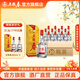 五糧液 五糧春一代【酒廠直營(yíng)】 小瓶裝純糧食優(yōu)級(jí)口糧酒濃香型白酒 45度 250mL 20瓶 整箱