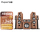 CHQIAO 5.1家庭影院音響套裝HIFI落地式無源音箱 客廳音響功放家用電視電腦投影儀組合 3D環(huán)繞杜比全景聲 8號 5.1音響