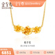 金至尊（3D-GOLD)梔子花足金999項鏈輕奢新中式黃金頸飾送女友老婆520禮物按克計價(jià) 金重7.34克（配珠寶禮盒）多退少補