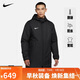 耐克NIKE棉服男SYN FL RPLPARK20SDFJKT外套CW6767-010黑色M