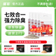 喵若貓砂膨潤土豆腐混合貓砂礦砂低塵除臭小顆粒 七合一【京倉發(fā)貨】19.2斤/4袋