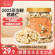 新邊界去衣核桃仁300g 去衣核桃仁去皮果仁新疆特產(chǎn)薄皮核桃堅(jiān)果炒貨