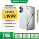 realme【國家補貼】真我Neo7 天璣9300+ 7000mAh大電池 6000nit護眼電競直屏 智能AI手機 16+256星艦