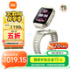 小米（MI）米兔兒童電話手表S1星耀白國家補(bǔ)貼智能快充可拆卸佩戴高清雙攝QQ微信定位防水初高中學(xué)生男女孩表