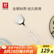 雙立人（ZWILLING）Twin Prof 鍋鏟炒菜鏟不銹鋼鍋鏟中式炊具 33cm中式鍋鏟