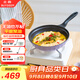 北鼎（Buydeem）不粘鍋平底鍋烤肉煎鍋電磁爐燃氣炒菜羅蘭紫26cm