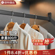 固特臻品衣柜掛衣桿柜內(nèi)防滑加厚承重晾衣桿衣服桿裁切定制衣柜橫桿送底座 71-90cm灰色 頂裝/側(cè)裝兩用