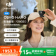 大疆【新品】DJI Osmo Nano 自由視角穿戴相機Vlog騎行親子寵物運動相機4K高清攝像機超輕小巧拇指相機 標(biāo)準(zhǔn)套裝（128GB）