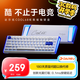 達爾優(yōu)（dareu）COOL68/60磁軸鍵盤(pán)RT電競游戲機械鍵盤(pán)8K回報率熱插拔RGB雙驅動(dòng)無(wú)畏契約COOl68  云海藍