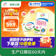 伊利【新鮮日期】脫脂牛奶250ml*24盒 零脂肪好營(yíng)養 中秋送禮盒裝