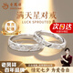 老鳳祥999足銀滿天星戒指情侶對戒紀念日生日禮物小眾輕奢情侶戒指男女 京速達/滿天星戒指情侶款【品牌禮盒】