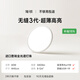 簡(jiǎn)頓全光譜護(hù)眼臥室吸頂燈超薄無(wú)縫led燈具現(xiàn)代護(hù)眼燈國(guó)家補(bǔ)貼包安裝