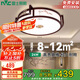 雷士照明（NVC）新中式燈吸頂燈LED古典木藝國風(fēng)藝術(shù)燈具 圓形三色調(diào)光36W包安裝