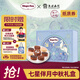 哈根達斯 七星伴月 中秋冰淇淋禮盒498g 禮品團購紙質(zhì)券