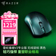 雷蛇（Razer）雷蛇（Razer）毒蝰V3pro專業(yè)版 v2pro 618游戲電競耿鬼無線宏外設(shè)鼠標(biāo) 英雄聯(lián)盟吃雞CSGO黑神話 毒蝰v3專業(yè) 黑 (自帶8KHZ接收器）