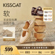 KISSCAT接吻貓西西里陳都靈同款25秋兩穿一腳蹬單鞋瑪麗珍不累腳奶奶鞋 杏色 37