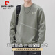皮爾卡丹（pierre cardin）衛(wèi)衣男韓版潮流春秋季圓領(lǐng)寬松長袖休閑運動上衣服 綠色 XL