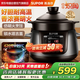 蘇泊爾（SUPOR）電燉鍋5升家用電燉盅精控快燉電砂鍋耐高溫內膽燉湯養生煮粥煲湯鍋智能預約TG50YC5