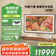 三星（SAMSUNG）The Frame 新品畫(huà)壁藝術(shù)電視LS03D/LS03F系列 超薄 4K超高清 QLED量子點(diǎn) 啞光屏顯 75英寸 QA75LS03DAJXXZ（2024）