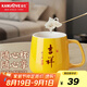 金灶（KAMJOVE）陶瓷馬克杯情侶杯子 帶蓋勺咖啡杯簡(jiǎn)約辦公家用茶水杯TW-400 【吉祥杯】