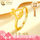 中國黃金（CHINA GOLD）小兔子戒指黃金足金活口指環(huán)時尚飾品七夕情人節(jié)禮物送女朋友老婆 兔子戒指 約2.1g免費刻字