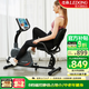 杰森（LEDONG）臥式健身車(chē) 動(dòng)感單車(chē)家用健身自行車(chē) 老年人健身器材腳踏車(chē) R3-D經(jīng)濟款/自主安裝