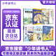 2025秋季 少年講書(shū)人 六年級 顏料坊的孩子工匠之書(shū) 芝麻開(kāi)門(mén)純真的成長(cháng)秘密 我和小素櫻花之約 小英雄雨來(lái)烽火少年的紅色傳奇 你是我的妹手足情深的童年故事 零碳中國少年的綠色使命 安徽少年兒童出版社