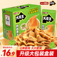 鹽津鋪子線(xiàn)下同款香菜麻醬味素毛肚升級盒裝360g約20袋魔芋爽火鍋零食