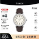 天美時(shí)（TIMEX）男表Standard系列腕表發(fā)光表盤手表 石英歐美表生日禮物 TW2V27800