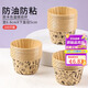 拜杰蛋糕模具烘焙工具紙杯蛋糕杯子 烘焙紙杯蛋糕紙杯 100個(gè)