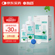 海昌 草本物語(yǔ)舒爽護眼美瞳隱形眼鏡護理液360ml+120ml盒套裝
