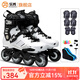 樂(lè )秀（ROADSHOW）輪滑鞋成人溜冰鞋初學(xué)入門(mén)花式休閑刷街旱冰鞋平花鞋RX5滑冰鞋 白銀護具套裝【送大禮包】 38 -39