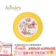 AYNSLEY英國安斯麗色釉紅玫瑰系列骨瓷餐盤(pán)下午茶甜品盤(pán)陶瓷高顏值伴手禮 20cm餐盤(pán)-鵝黃色 紅玫瑰系列