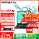 華碩天選6 Pro 酷睿版【國家補貼20%】16英寸電競游戲本筆記本電腦 酷睿i7-14650HX/RTX5060/日蝕灰 16G內存/1T高速固態(tài)硬盤(pán) 2.5K 165Hz 16:10高色域電競屏